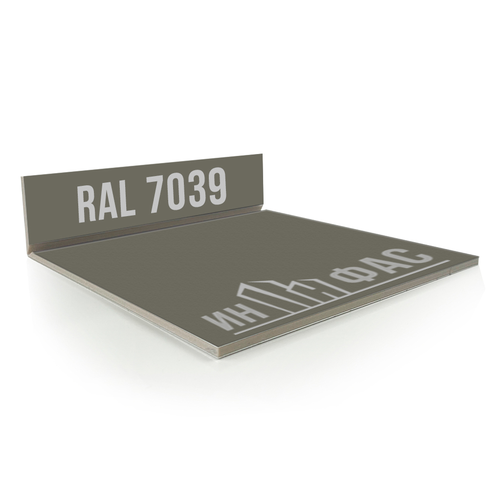 Алюминиевая композитная панель цвета RAL 7039 Композитные панели RAL 7039